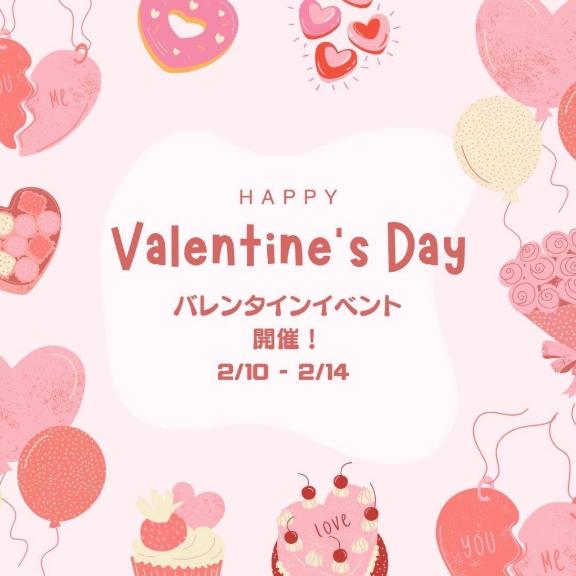 バレンタイン🍫❤️