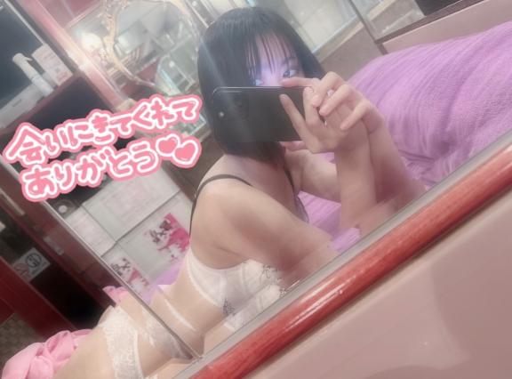 ありがとう💓