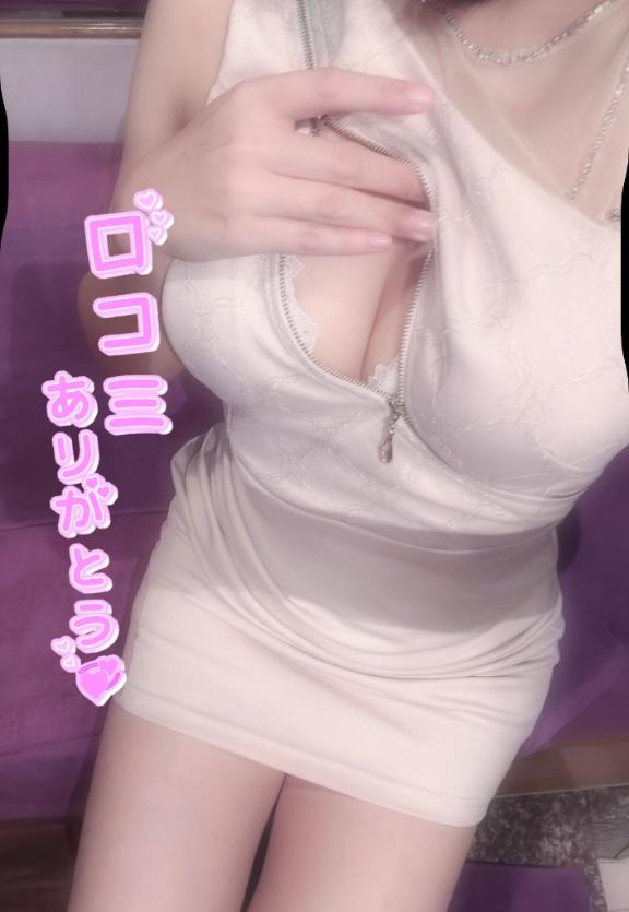 【お礼写メ日記】