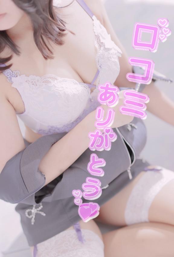 (*´³`*) ㄘゅ【お礼写メ日記】