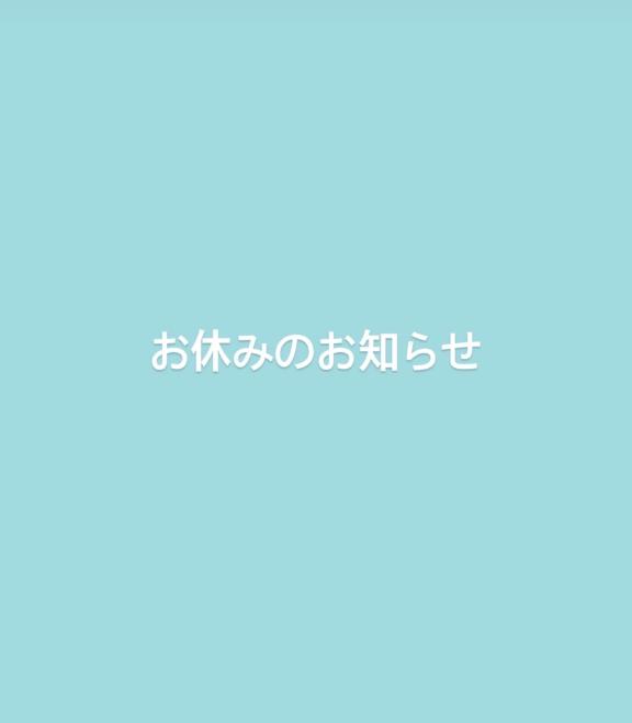 申し訳ありません💦