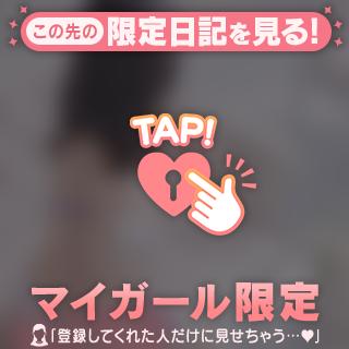 50分ニッコリのHくん♡