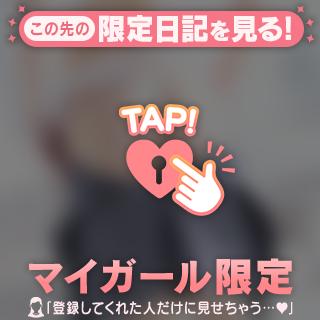 おしりちゃん🍑[お題]from:神尻さん