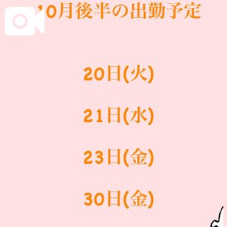 ハロウィンイベント刮目せよ👻