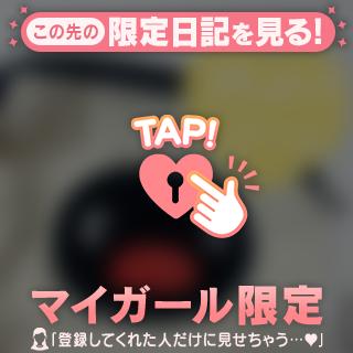 ﾋﾟﾝｸﾞｰ確保✌🏻ᴖ ̫ᴖ✌🏻🎶