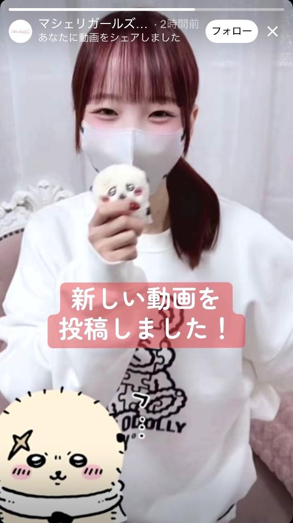 お久しぶりの『𝐓𝐢𝐤𝐓𝐨𝐤𝐞𝐫』