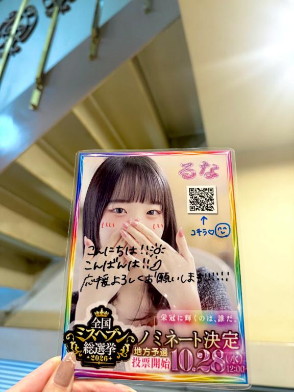 (’つωｰ`).｡oO