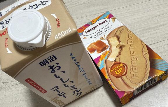 最近のお気に入り