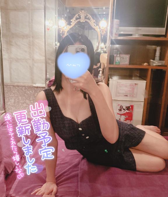 出勤追加してます💞