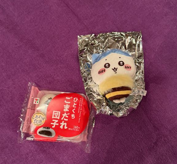 出勤