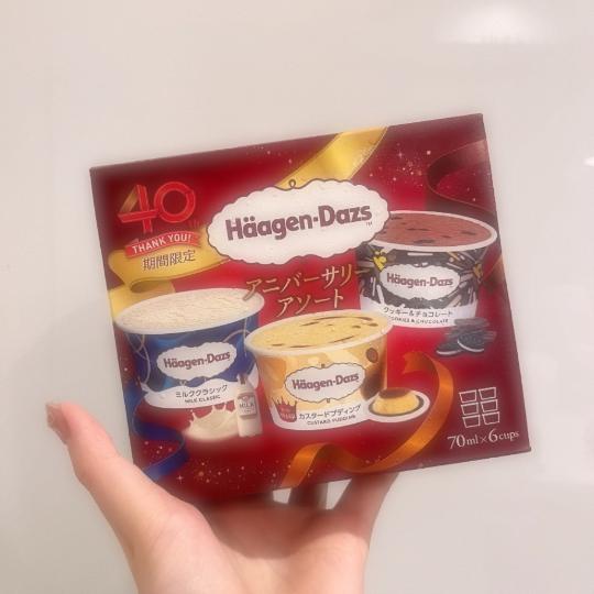 特別なアイス🍨