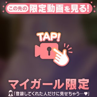 お尻ふりふり❤️