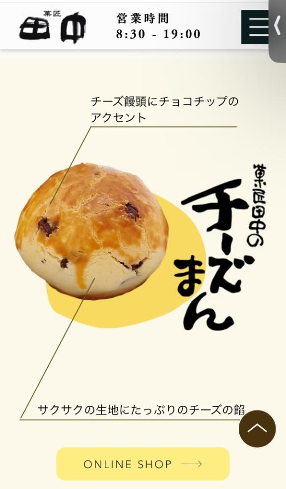 これうまい...！