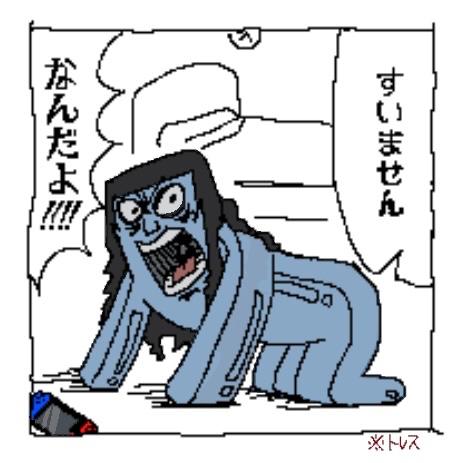 間に合いますよ