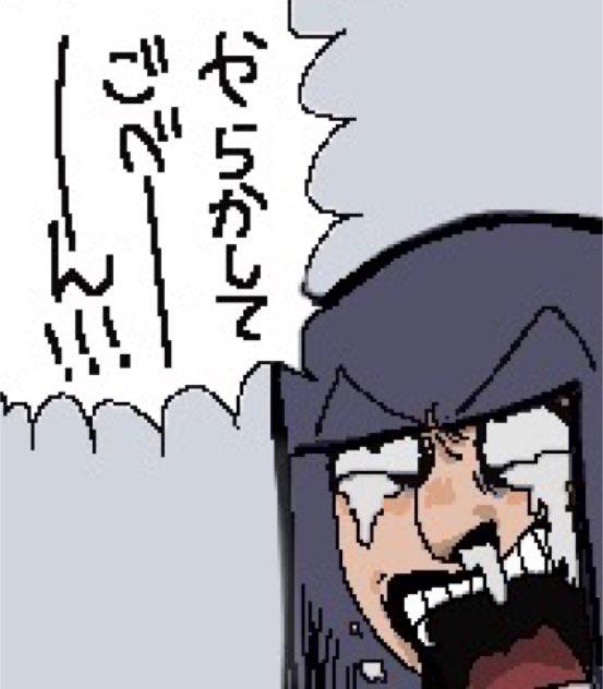 お礼日記まっててええええ
