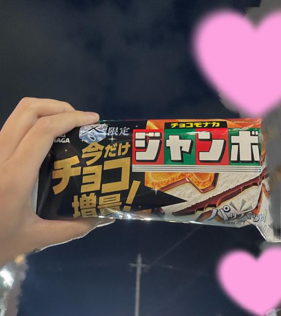 退勤しました🦖🐾