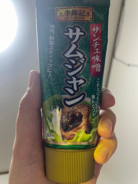 サムジャン、え、サムじゃん