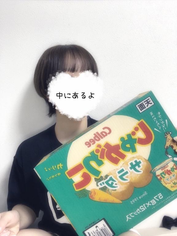 箱買い😇