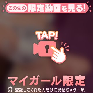 お尻好きさん🈁集合〜