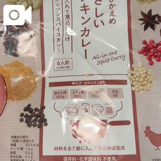 音あり推奨❣️にこクッキング❣️