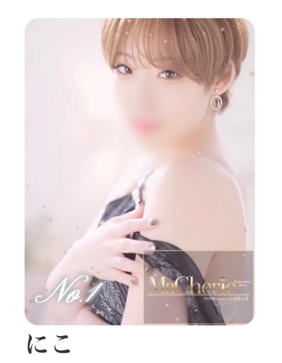 7月応援ありがとうございました❣️皆様のおかげで初めてＮｏ．1になることが出来ました！！
