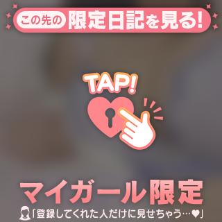 決まったのよ〜〜〜！！