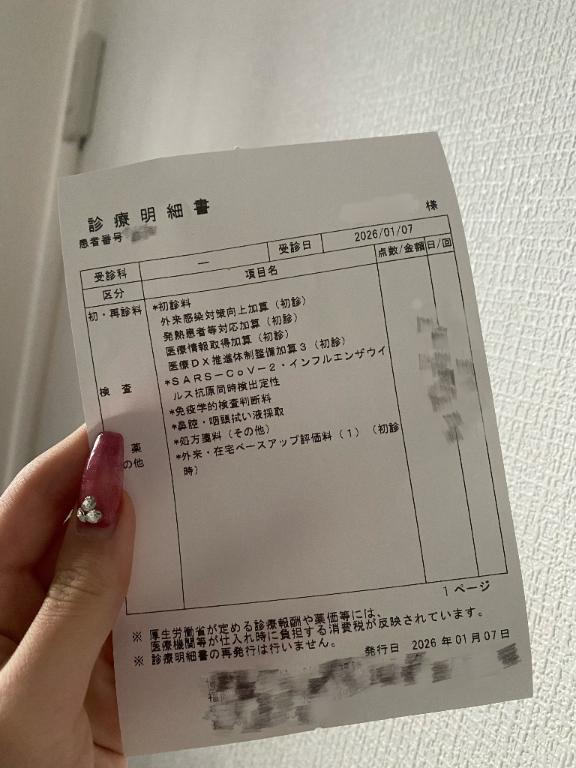 申し訳ないです🙇♀️