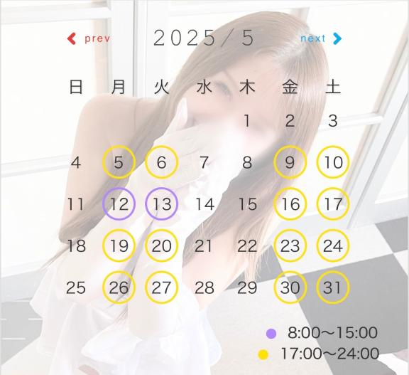 写メ日記サムネイル