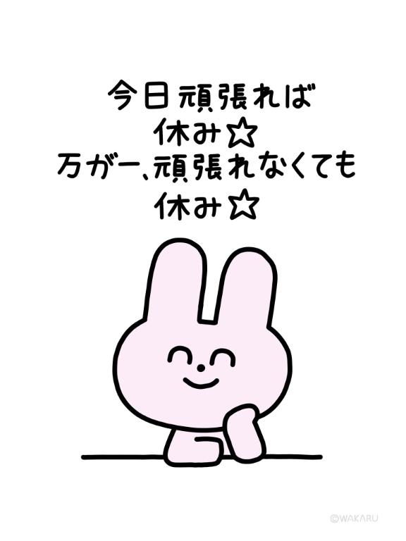 5月完✏️
