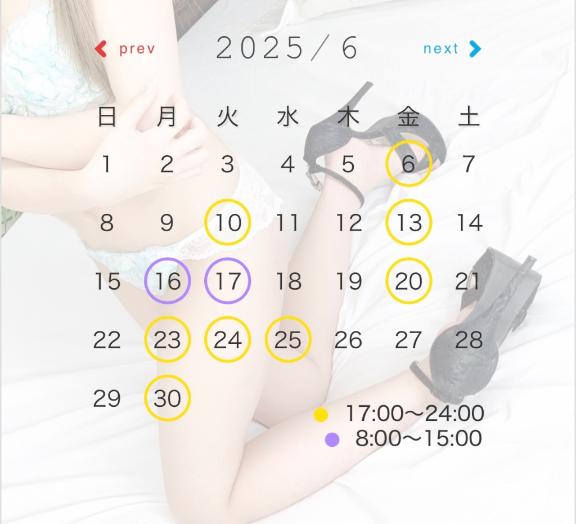 6月は🫧