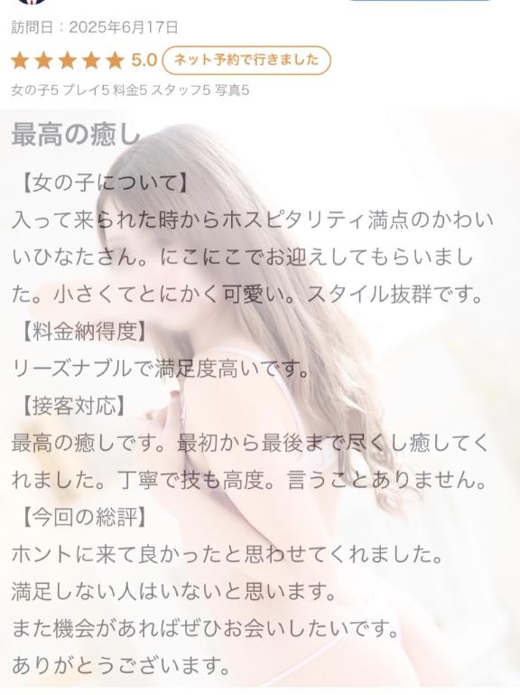 ᴛʜᴀɴᴋʏᴏᴜ💬🙏🏻💞