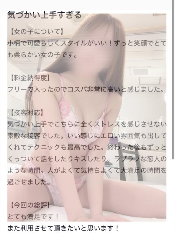 💎有難うございます💎