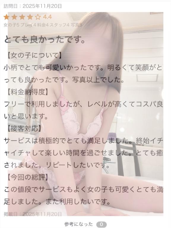 💎有難うございます💎