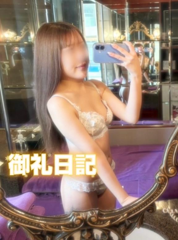 12/16(水)14時頃〜お兄さん💛