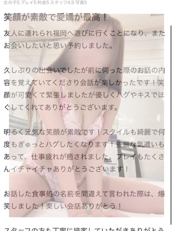 💎有難うございます💎