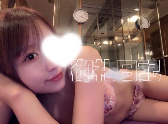 1️⃣2/19(木)御礼💛