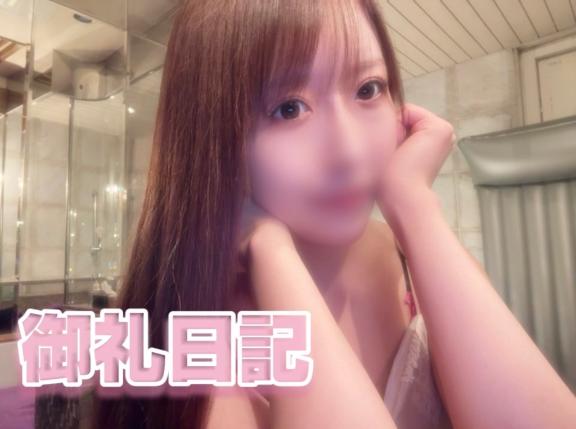 3️⃣3/2(月)御礼💛