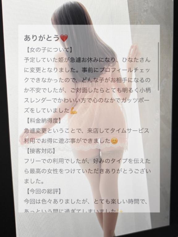 🌸ありがとうございます🌸