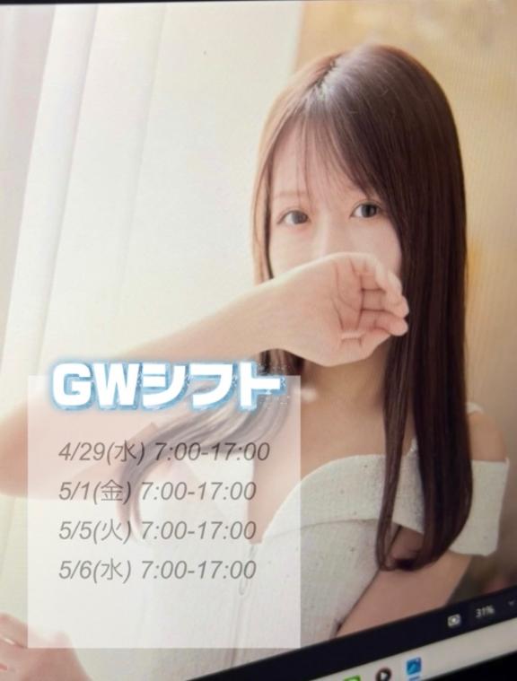 お知らせ💁🏻♀️✨