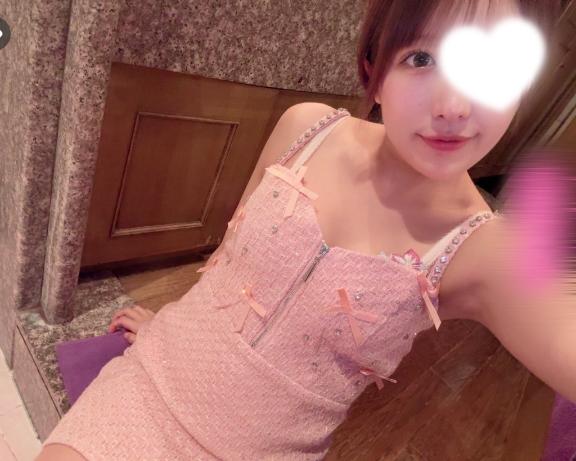 ペイっ
