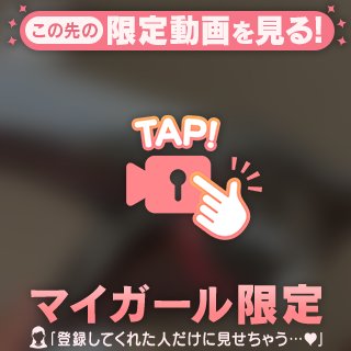 (*´д`*)ﾄﾞｷﾄﾞｷ