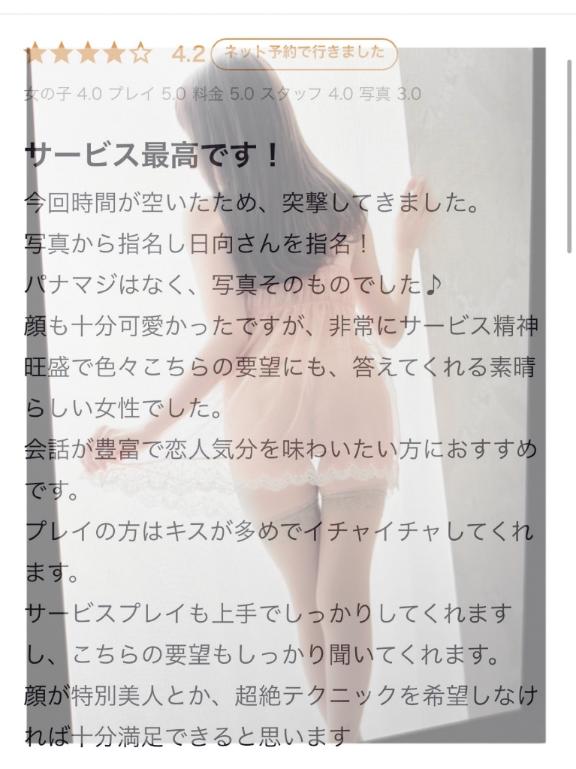 💎ありがとうございます💎