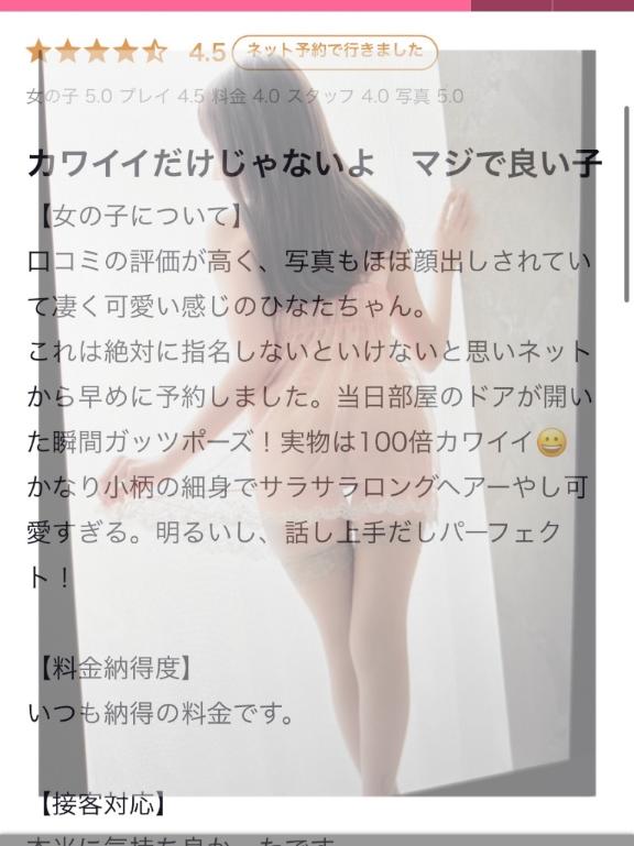 💟ありがとうございます💟