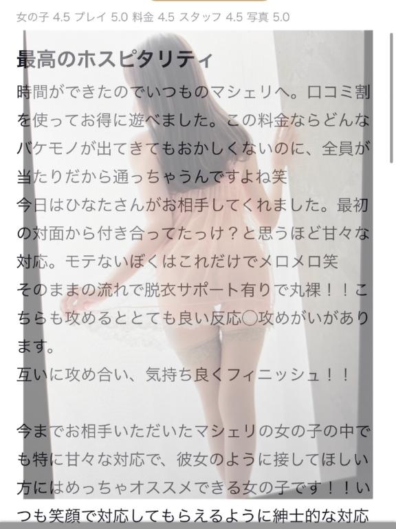 🎈ありがとうございます🎈