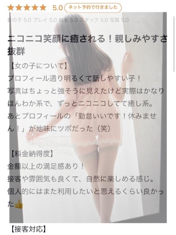🌼ありがとうございます🌼