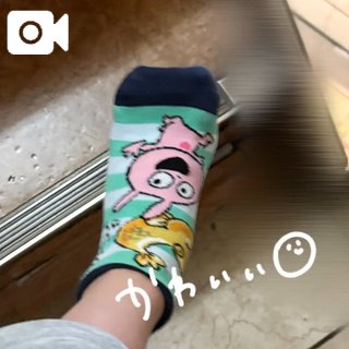 じゃじゃじゃ