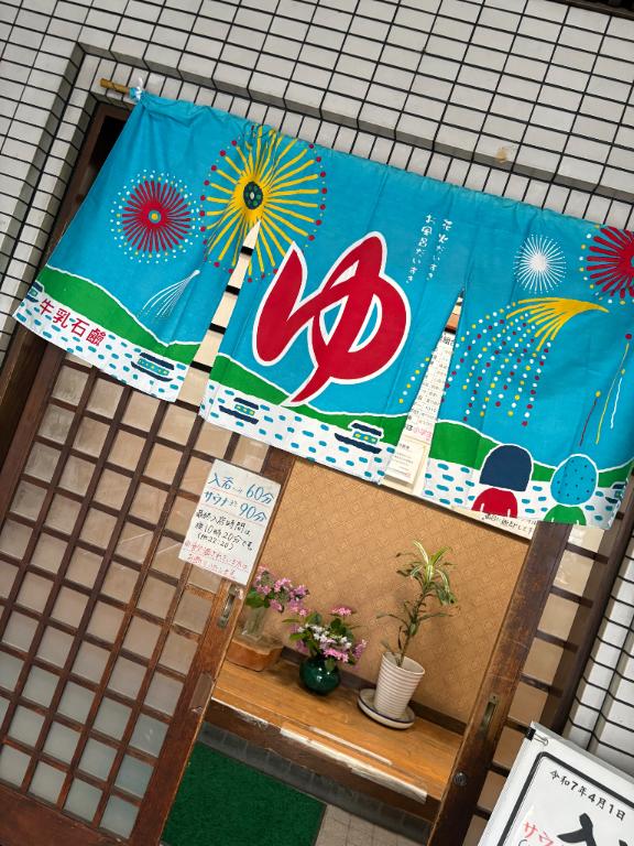 一発目の🧖‍♀️