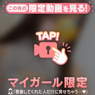 露出