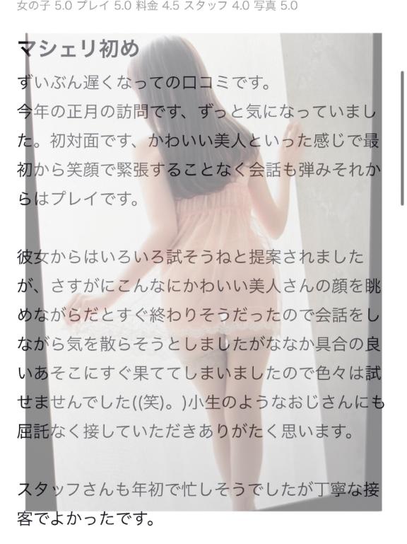 🤍ありがとうございます🤍