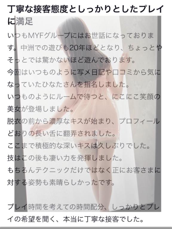 🍒ありがとうございます🍒